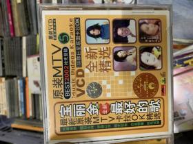 CD  宝丽金 好歌精选MTV 卡拉OK