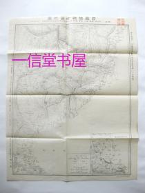 《日露陆战方面地图 》1张  明治37年（1904年） 元山津 咸兴等   博文馆