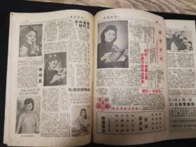 出售中华民国三十六年即1947年2月发行的第二期（银都画报）历经七十二载保存完好实属不易品相如图历史见证计868元