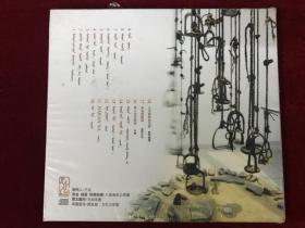 CD《八音》巴音作品集（斯琴图雅蓝野乐队马楠等演唱）