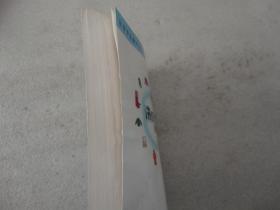 北京市洗染行业协会指定培训教材：洗衣师读本【013】