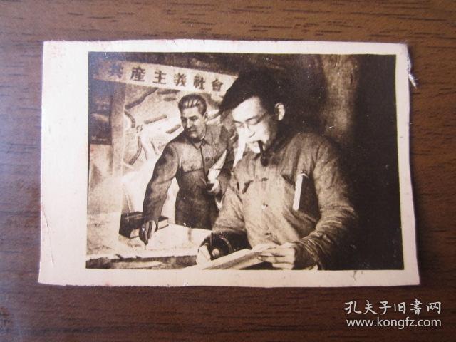 解放初期军人工作照片