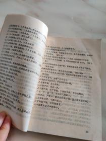 谚海浪花——中国谚语选