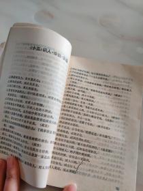 谚海浪花——中国谚语选