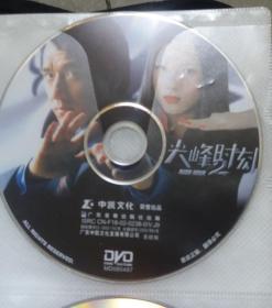 成龙电影 尖峰时刻 1DVD章子怡