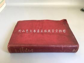 cases on domestic relations（家庭关系案例，1940年）