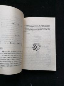 理想情操之歌 革命英烈诗文选 【无涂划】