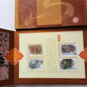 中国道教名山邮票珍藏册（精装16开、带盒、品好）