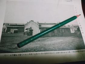 满洲里扎赉诺尔车站1918年