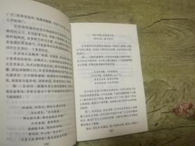 中华国学经典精粹:乐府诗集