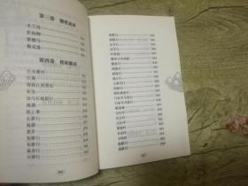 中华国学经典精粹:乐府诗集