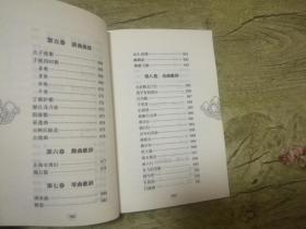 中华国学经典精粹:乐府诗集