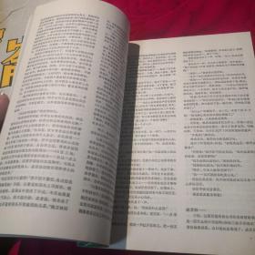 昆仑 创刊号 第三期 共计2册！