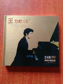 王力宏《沉默》德国水晶金碟2CD+歌词册