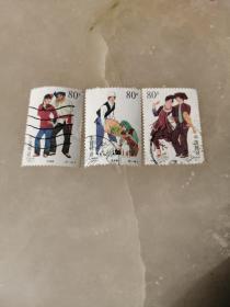 56个民族大团结邮票，1999-11，仫佬族，侗族，东乡族，邮票