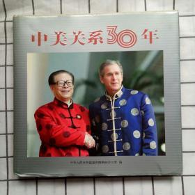 中美关系30年:摄影集
