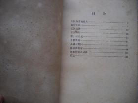 《李白》