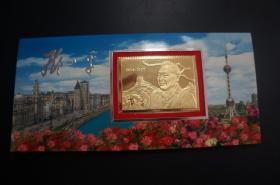 1998-3 邓小平同志逝世一周年 镀金镶嵌封 邮折 限量10000套