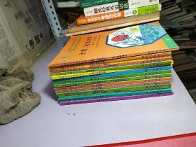 全国小学生课外丛书  15本合售【85-9品  内容干净】明细看图