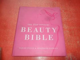 THE 21 ST CENTURY BEAUTY BIBLE（外文原版）精装