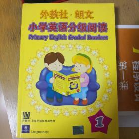 外教社朗文小学英语分级阅读1