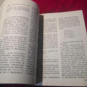 昆仑 创刊号 第三期 共计2册！