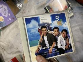 CD  3色马-男声三重唱-马彦伟、许乐、陈刚毅