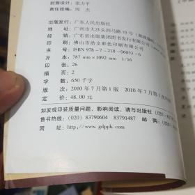 中国马克思主义哲学60年