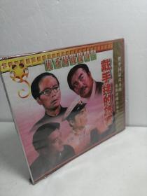 带手铐的旅客【2VCD】