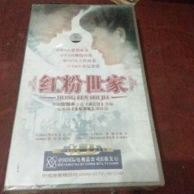 大型电视连续剧《红粉世家》VCD,20片装，佟大为，孙俪等主演