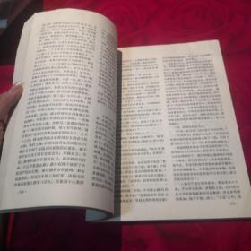 昆仑 创刊号 第三期 共计2册！