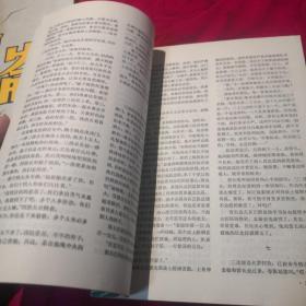 昆仑 创刊号 第三期 共计2册！