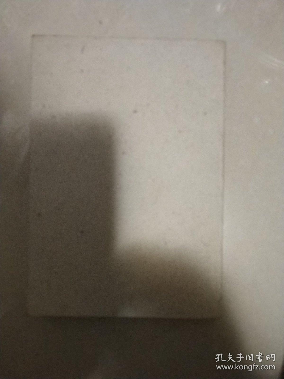 中国古代房室养生集要