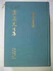 中国古典文学丛书———（沧溟先生集）
