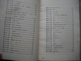 《大卫·科波菲尔》上下册