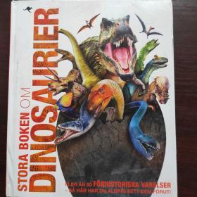 STORA BOKEN OM DINOSAURIER(恐龙大书)