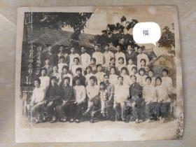 1980年7月宿迁县城北小学全体教师合影