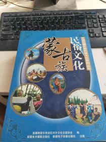 俄罗斯族民俗文化