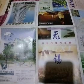 无锡市城市指南观光旅游图+CD  无锡中国名城风采写真