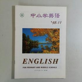 中小学英语