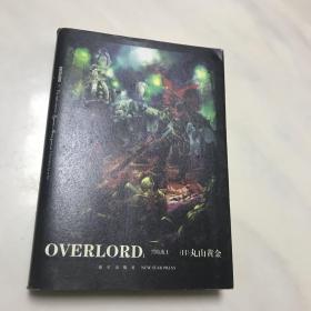 OVERLORD.1 不死者之王·黑暗战士