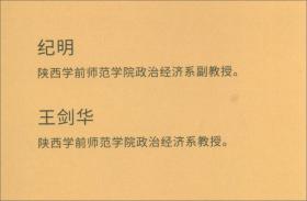 丰碑：全国爱国主义教育示范基地大观上海卷