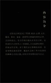 墨菲定律