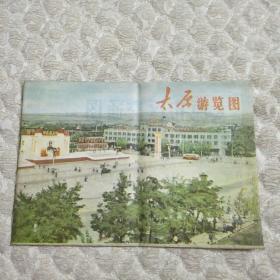 1974年太原游览图