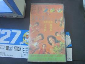 上世纪80年代老电影港台老歌曲录像带~爱情色香味。068
