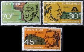 达荷美1967-欧罗巴 欧非经济合作 政治家 舒曼等 3全新