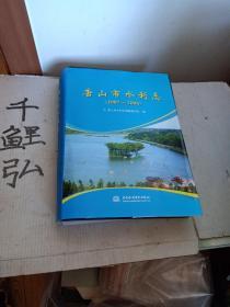 唐山市水利志(1987一2006)