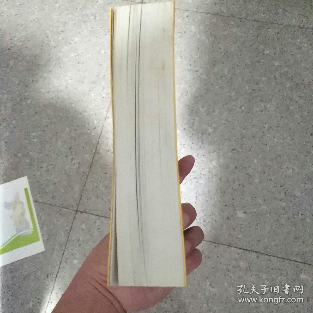 盛世王朝——康熙皇帝