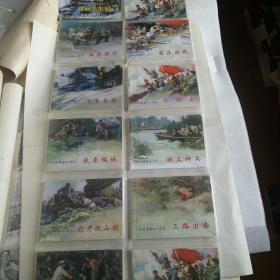 中国连环画经典故事系列`铁道游击队：1系列.2系列共10册.全新原塑封未拆.单本封五册连在一起