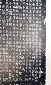 唐代杰作徐峤撰王缙书《桓臣范墓志》

唐代是墓志发展的鼎盛期，河洛古代石刻艺术馆收藏的唐代墓志有的堪称“国宝”。　“就书写者而言，有颜真卿、徐浩、王缙等书坛名家，